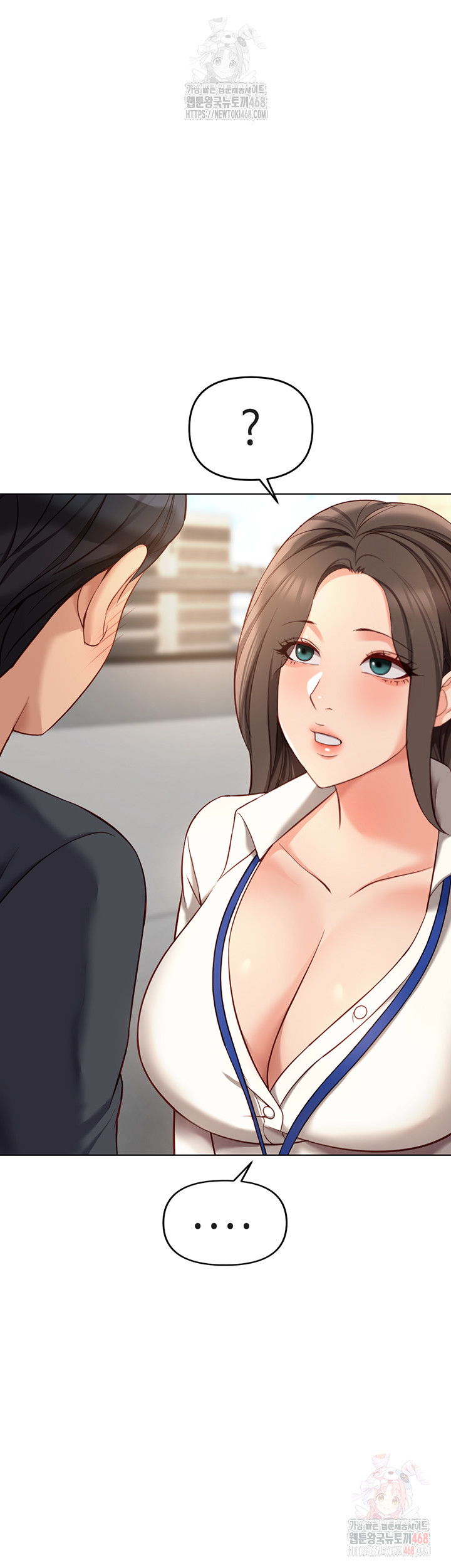 Common Sense Manipulation Program Raw Chapter 23 - Page 22