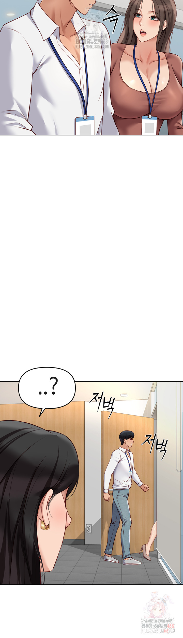 Common Sense Manipulation Program Raw Chapter 23 - Page 29