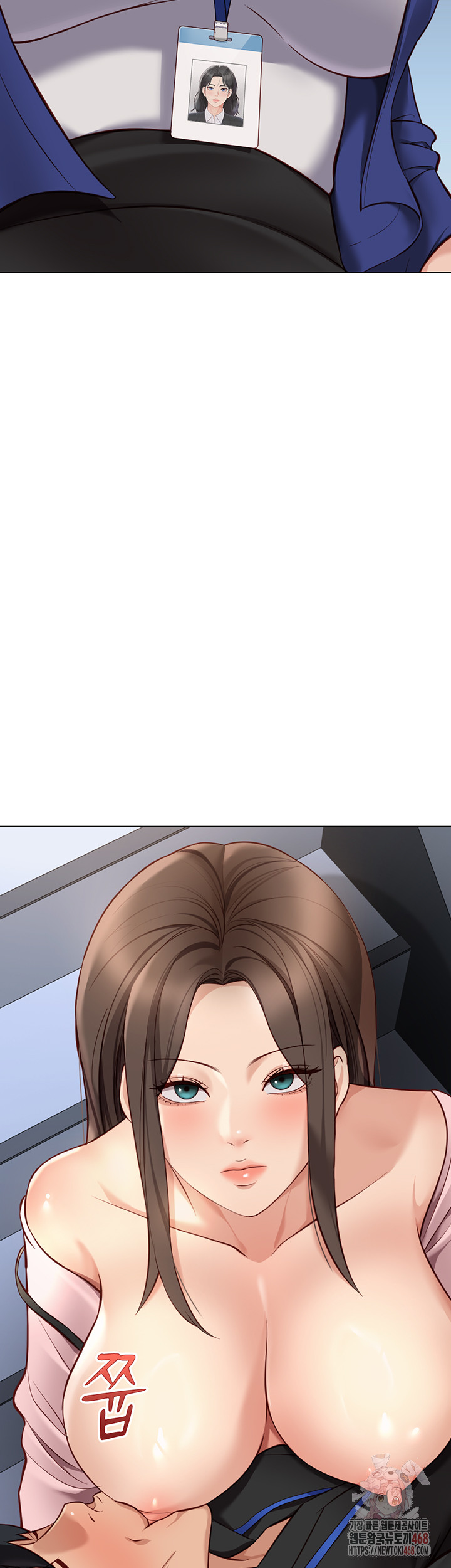 Common Sense Manipulation Program Raw Chapter 24 - Page 17