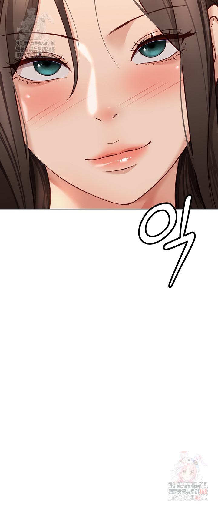 Common Sense Manipulation Program Raw Chapter 24 - Page 19