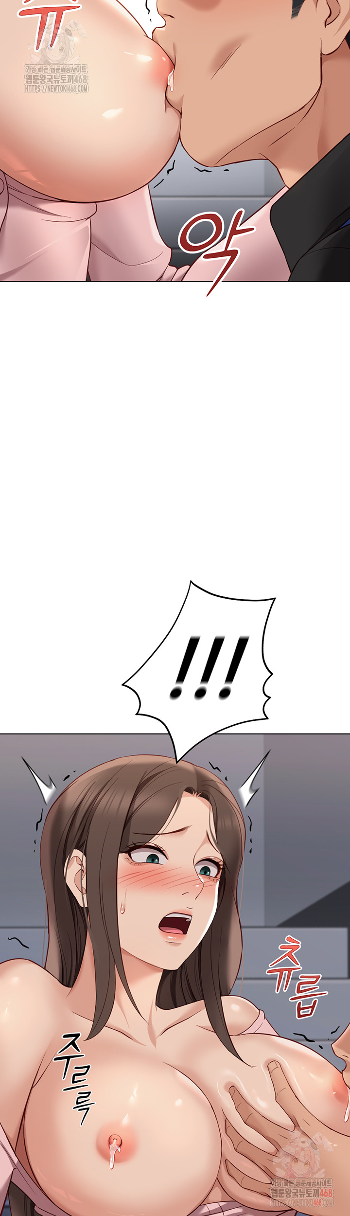 Common Sense Manipulation Program Raw Chapter 24 - Page 35