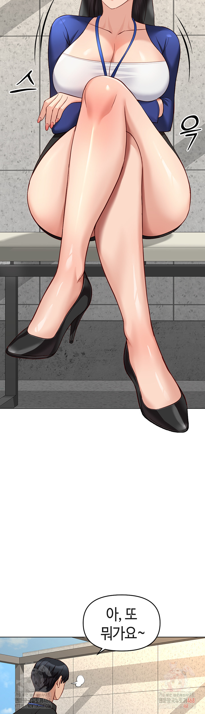 Common Sense Manipulation Program Raw Chapter 24 - Page 44