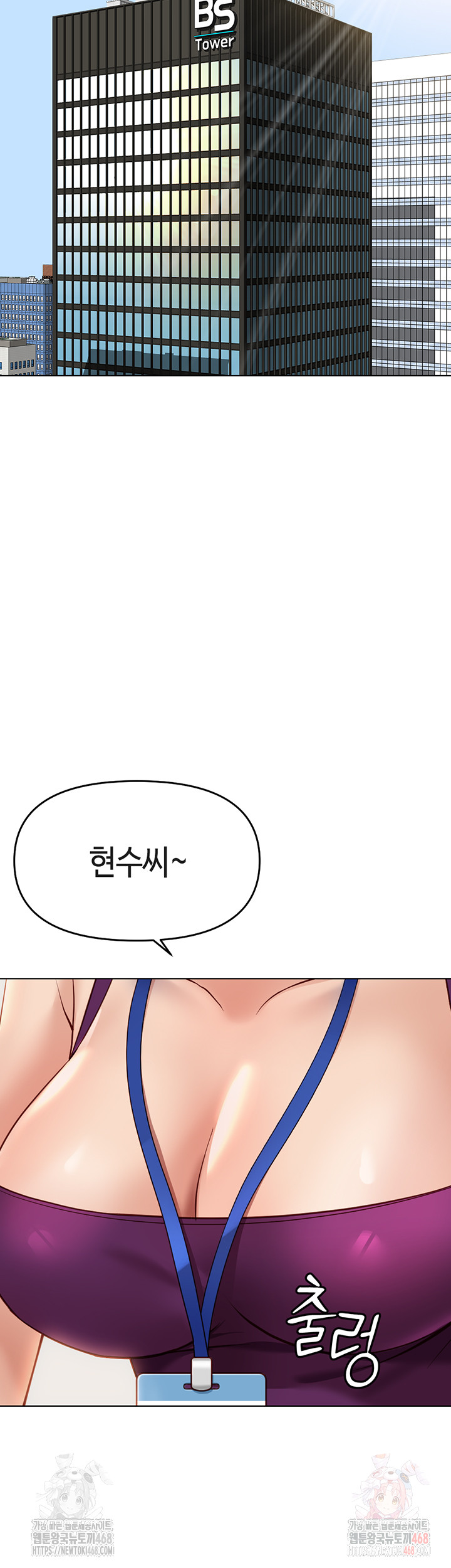 Common Sense Manipulation Program Raw Chapter 25 - Page 28