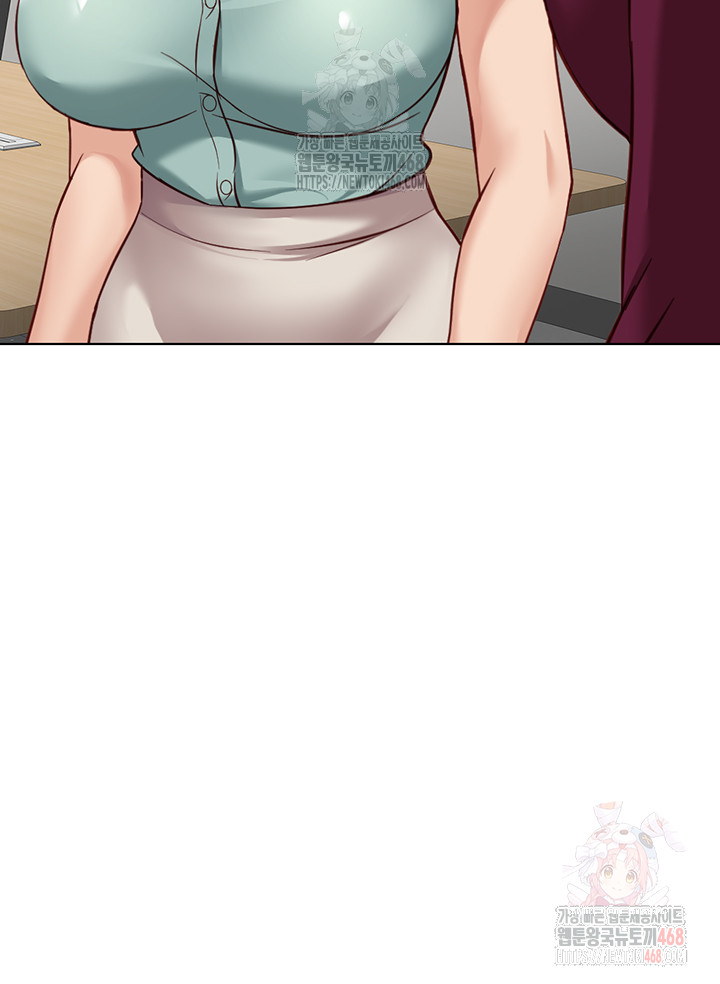 Common Sense Manipulation Program Raw Chapter 25 - Page 50