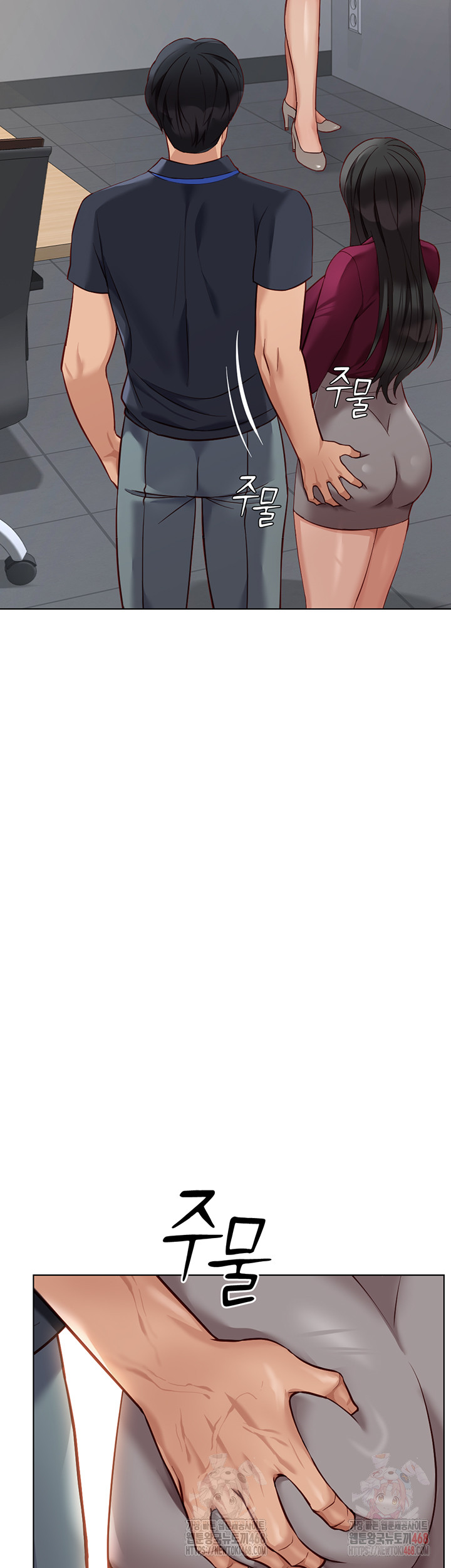 Common Sense Manipulation Program Raw Chapter 25 - Page 53