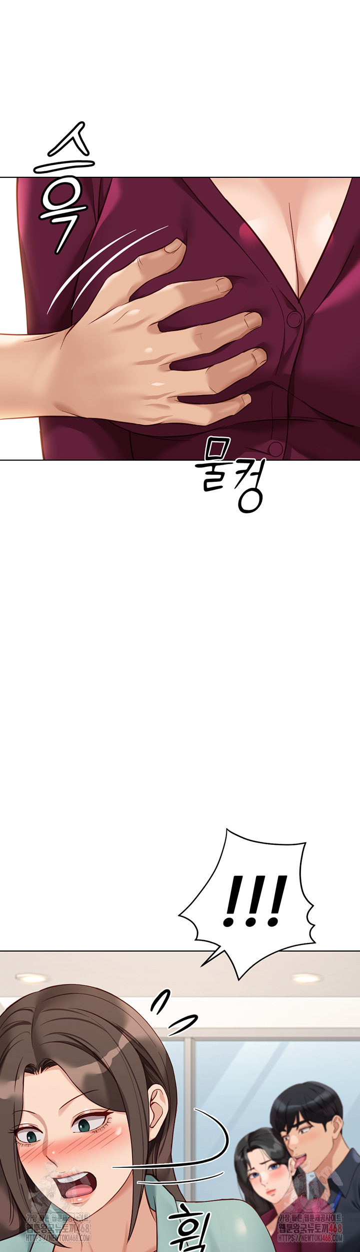 Common Sense Manipulation Program Raw Chapter 25 - Page 56