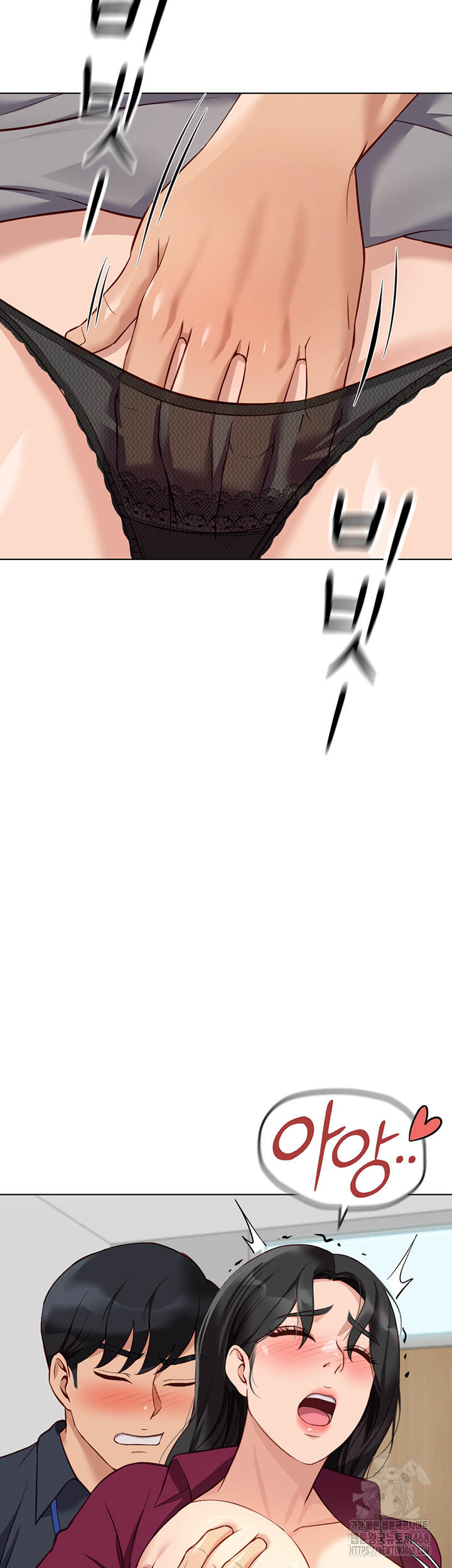 Common Sense Manipulation Program Raw Chapter 26 - Page 17