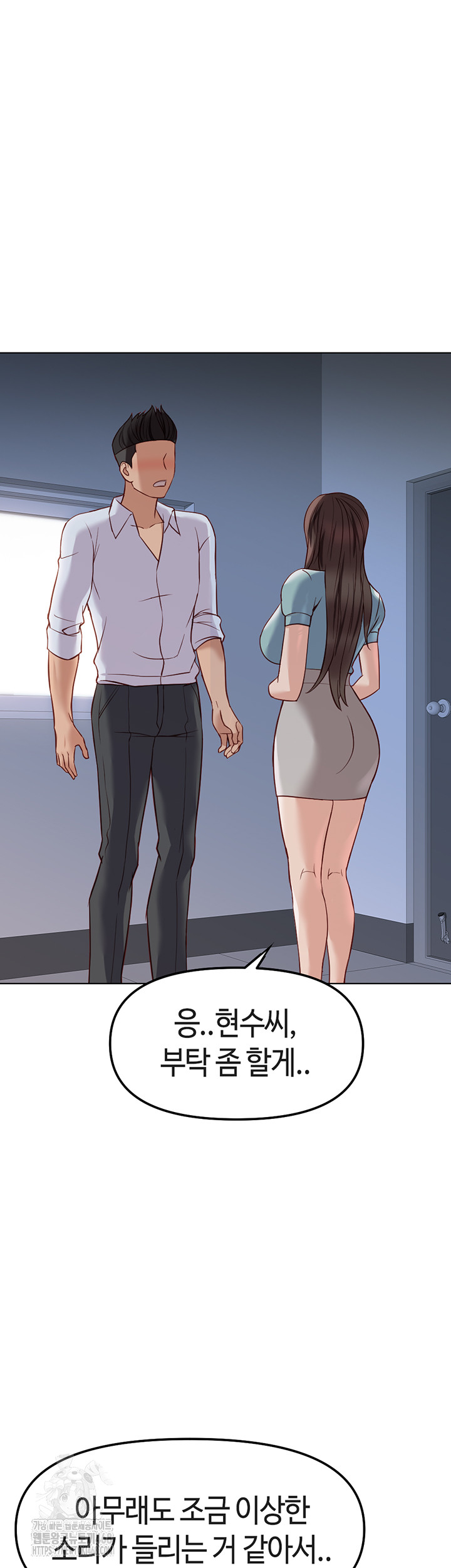 Common Sense Manipulation Program Raw Chapter 26 - Page 20