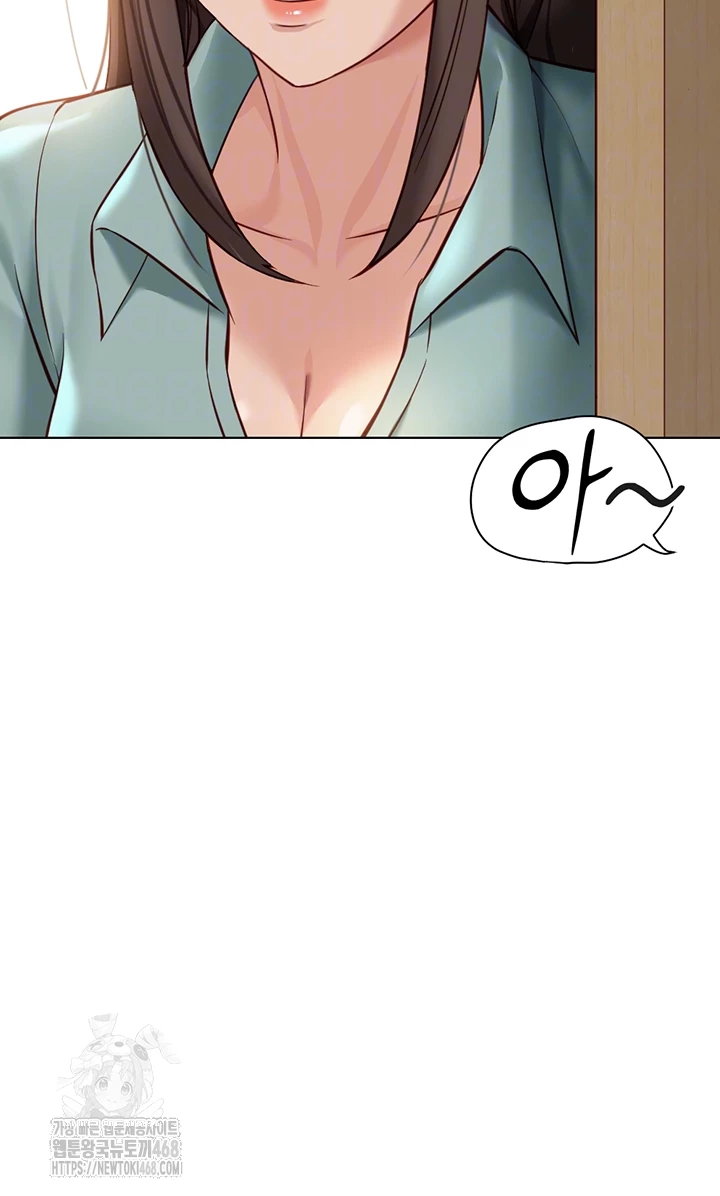 Common Sense Manipulation Program Raw Chapter 26 - Page 4