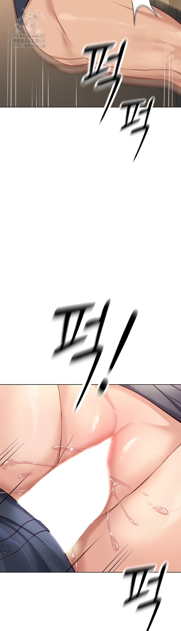 Common Sense Manipulation Program Raw Chapter 26 - Page 54