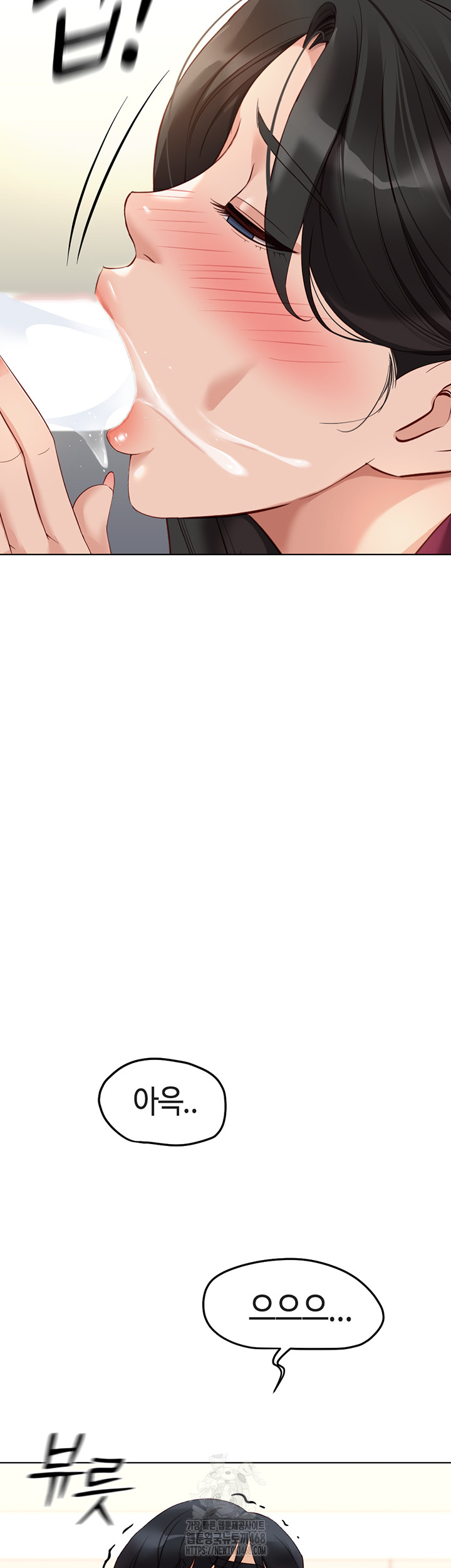 Common Sense Manipulation Program Raw Chapter 26 - Page 58