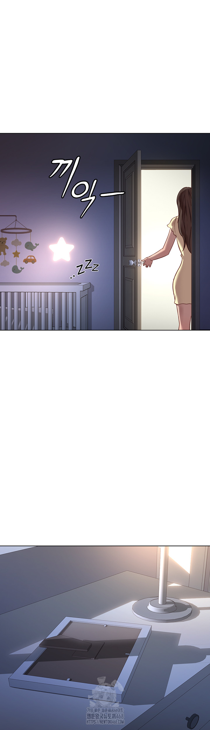 Common Sense Manipulation Program Raw Chapter 27 - Page 46