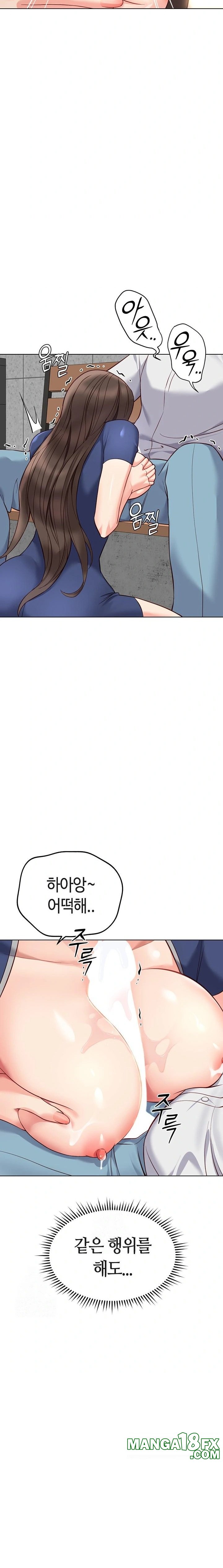 Common Sense Manipulation Program Raw Chapter 29 - Page 31