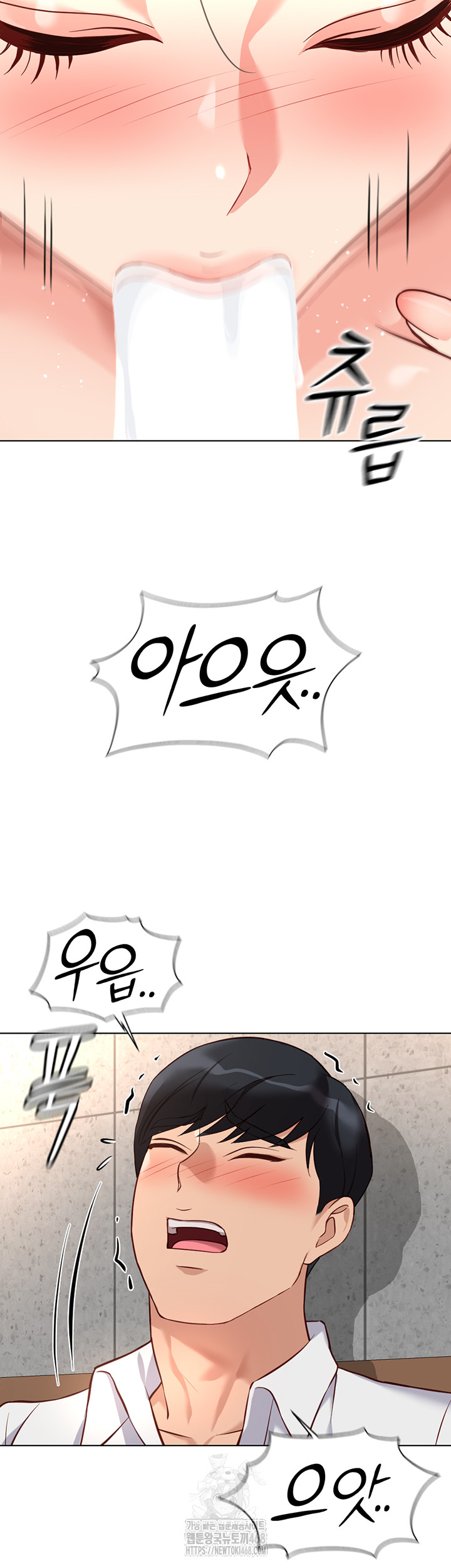 Common Sense Manipulation Program Raw Chapter 30 - Page 2