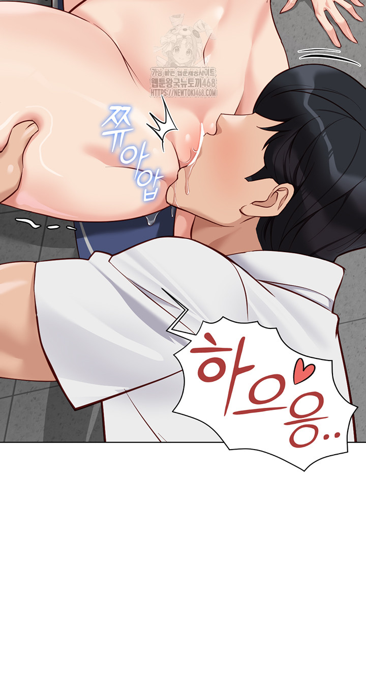 Common Sense Manipulation Program Raw Chapter 31 - Page 32