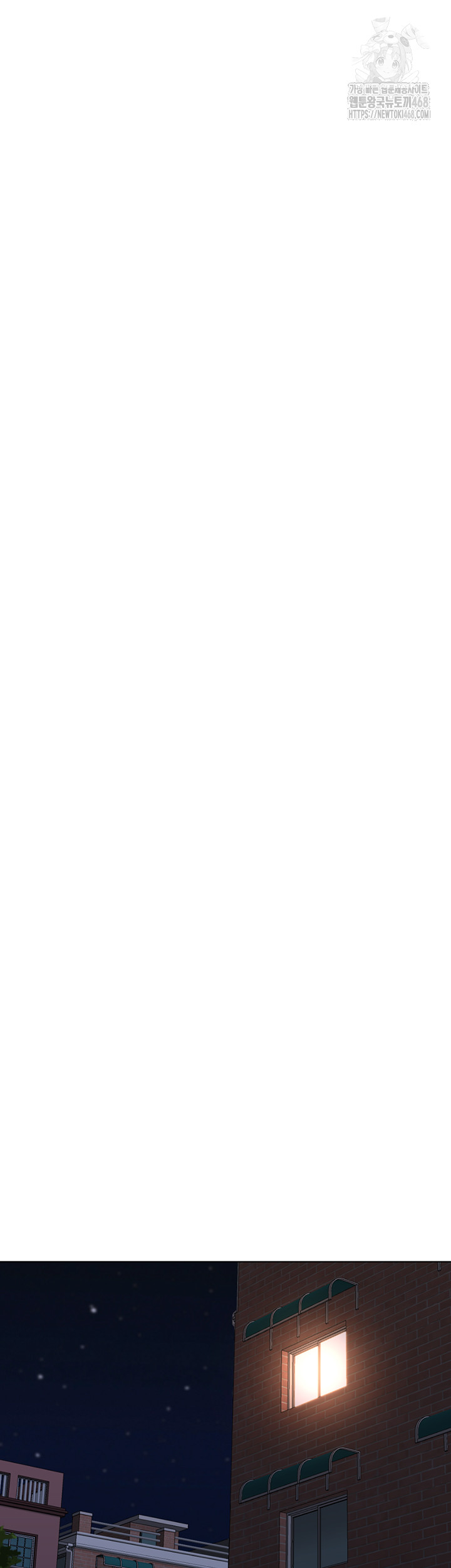 Common Sense Manipulation Program Raw Chapter 32 - Page 51