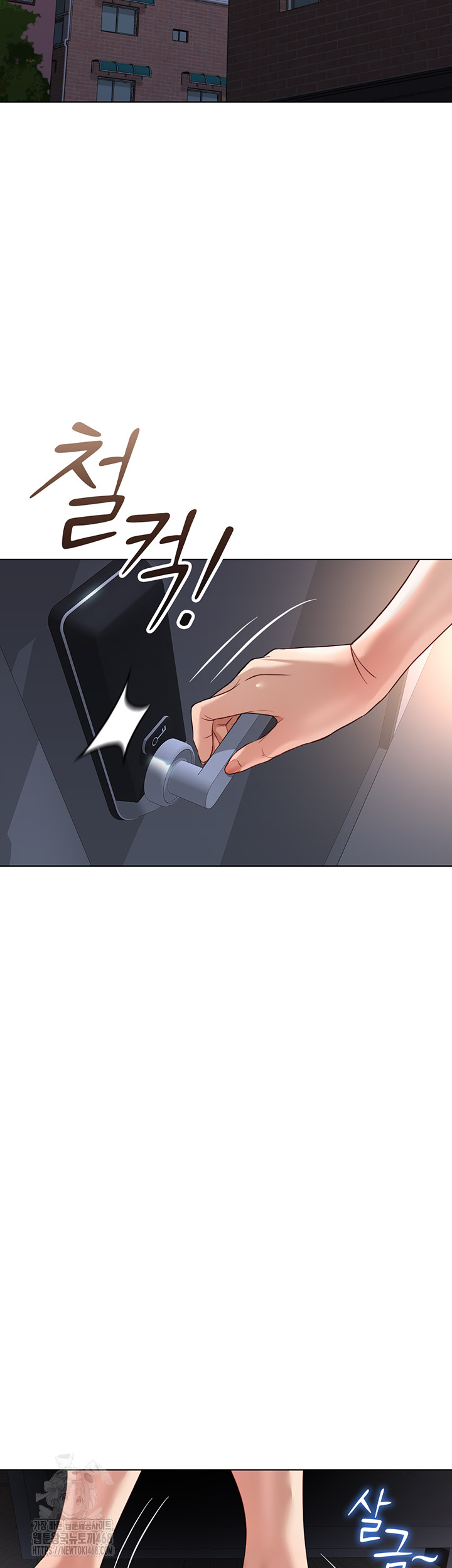 Common Sense Manipulation Program Raw Chapter 32 - Page 52