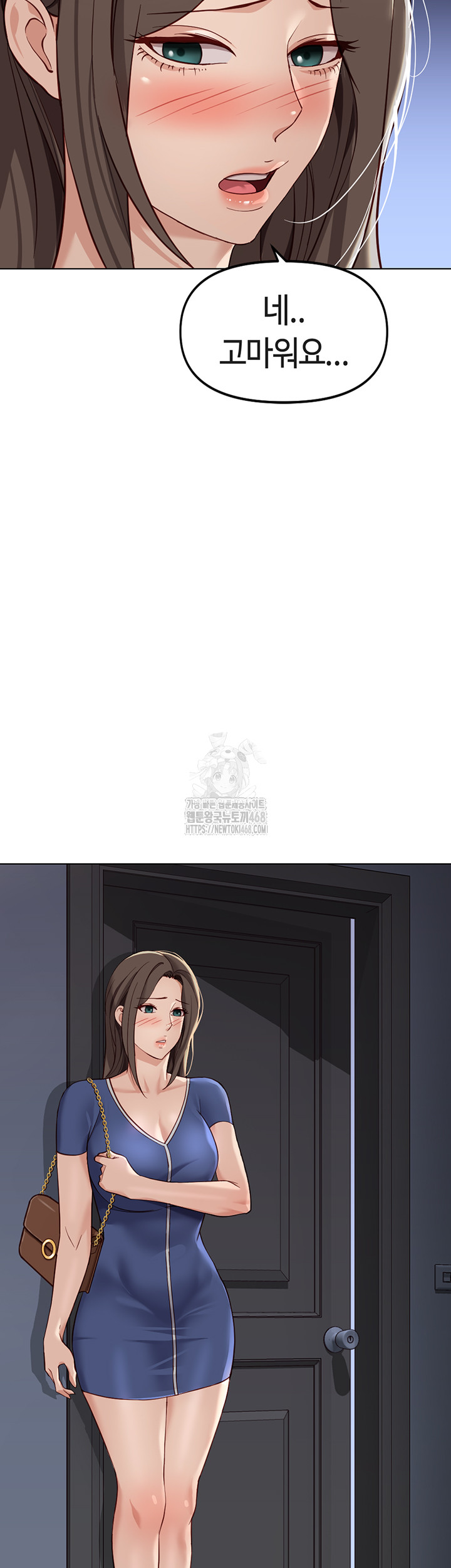 Common Sense Manipulation Program Raw Chapter 32 - Page 55