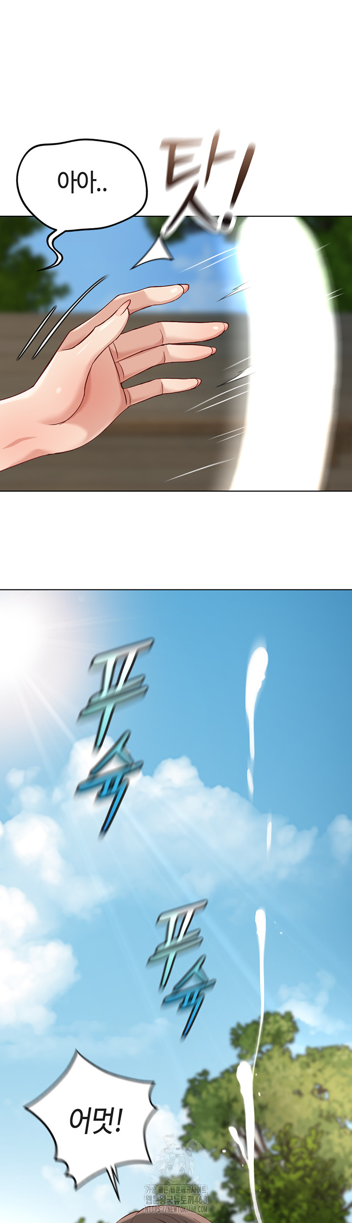 Common Sense Manipulation Program Raw Chapter 33 - Page 37