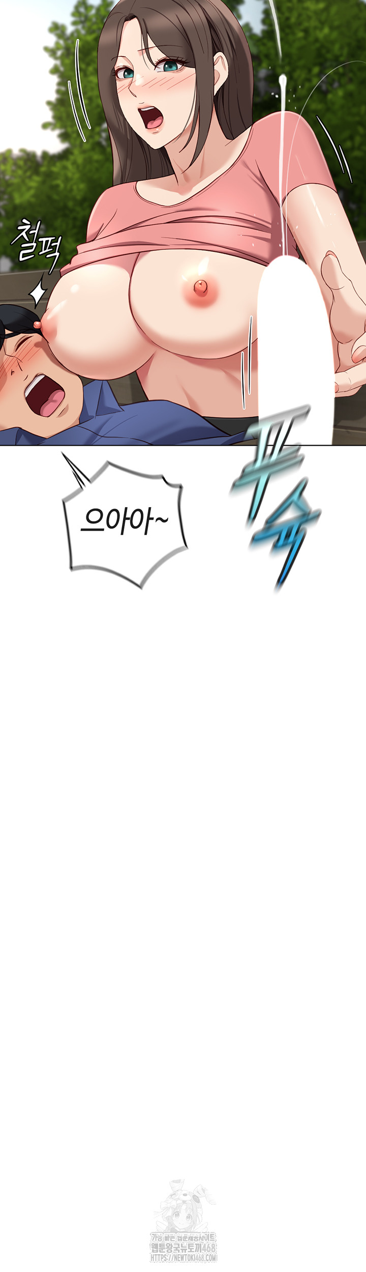 Common Sense Manipulation Program Raw Chapter 33 - Page 38