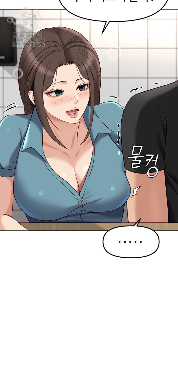 Common Sense Manipulation Program Raw Chapter 34 - Page 21