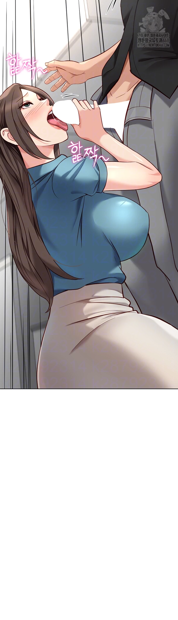 Common Sense Manipulation Program Raw Chapter 34 - Page 4