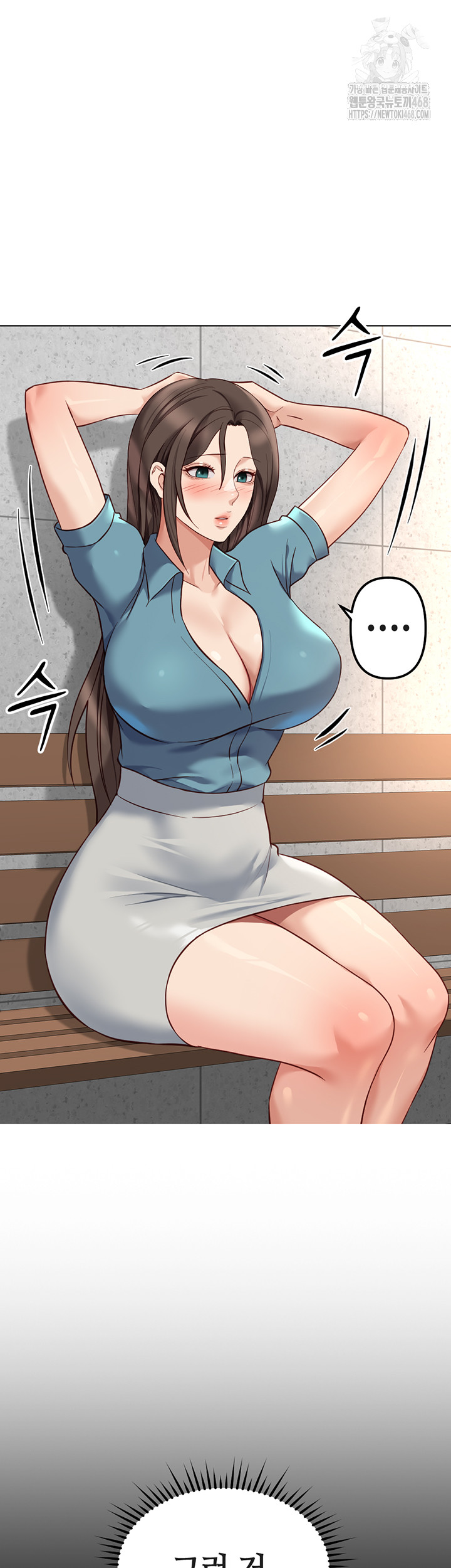 Common Sense Manipulation Program Raw Chapter 34 - Page 43