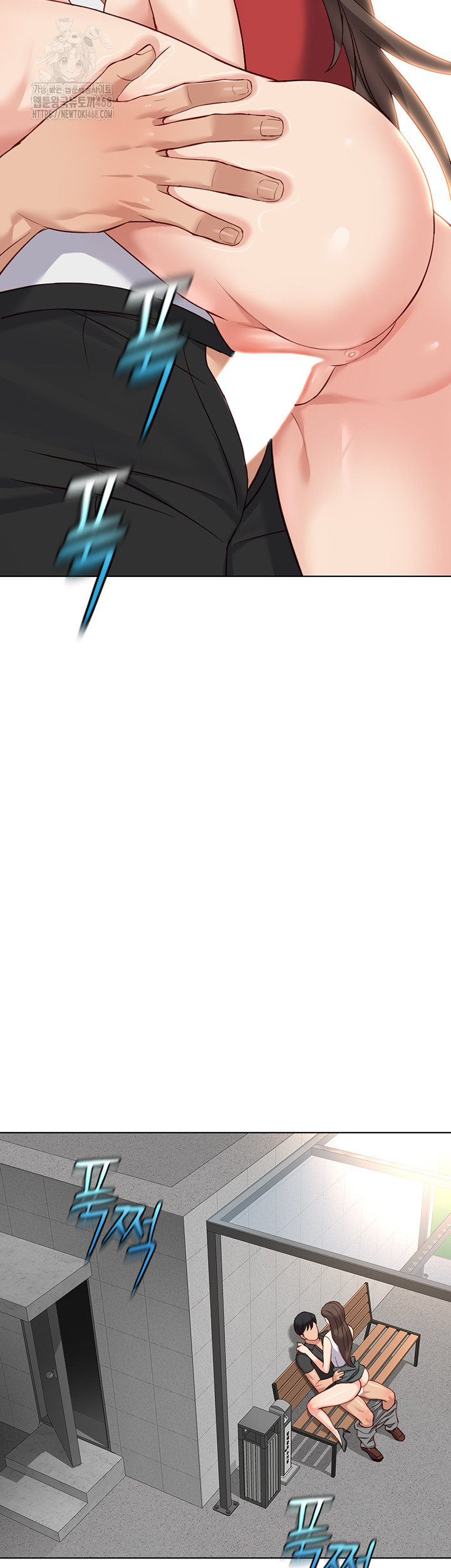 Common Sense Manipulation Program Raw Chapter 34 - Page 51