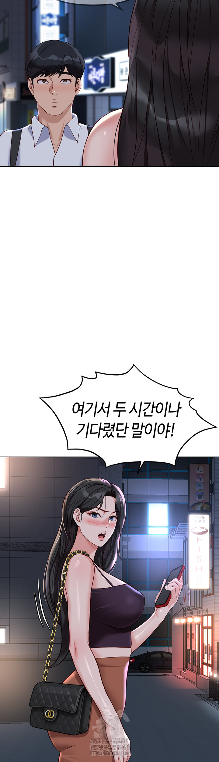 Common Sense Manipulation Program Raw Chapter 35 - Page 16