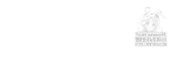 Common Sense Manipulation Program Raw Chapter 35 - Page 31