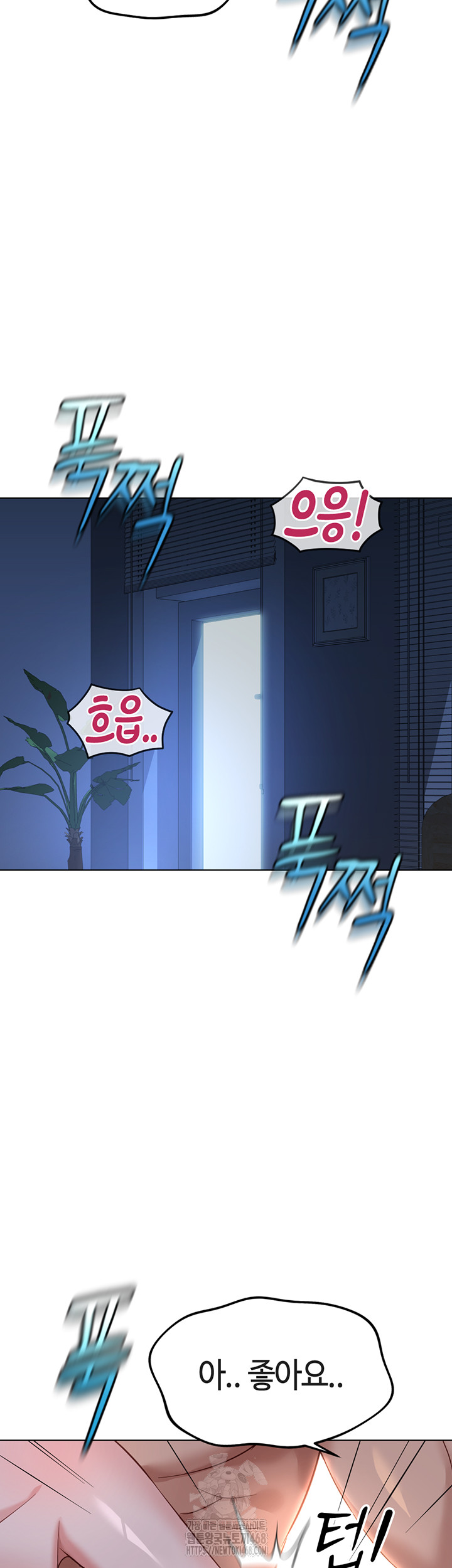 Common Sense Manipulation Program Raw Chapter 37 - Page 35