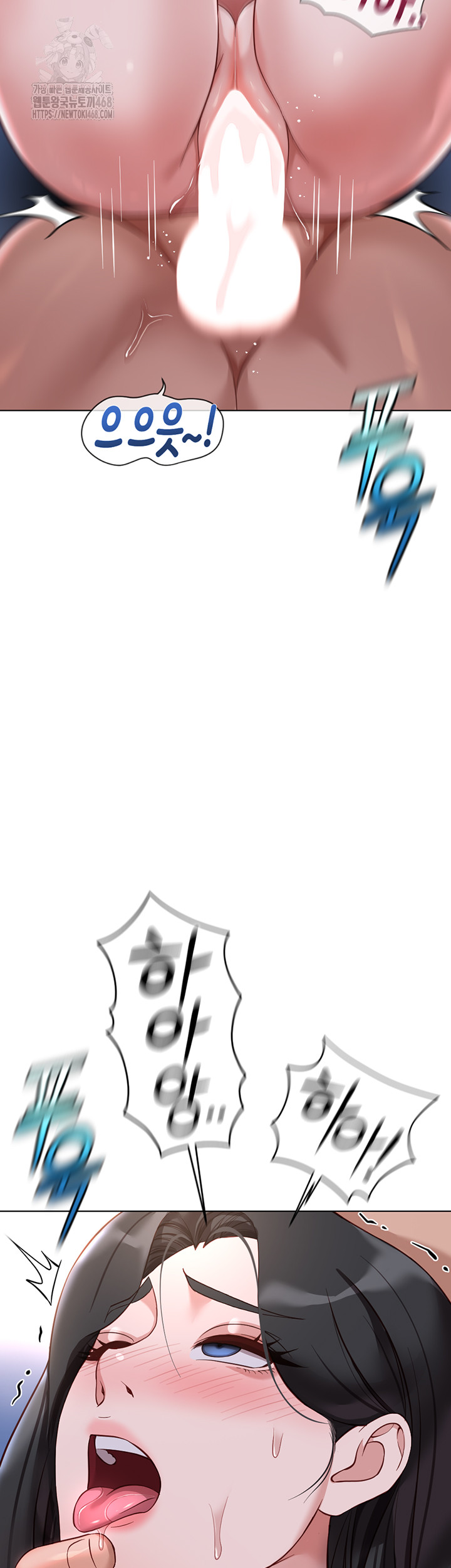 Common Sense Manipulation Program Raw Chapter 37 - Page 41