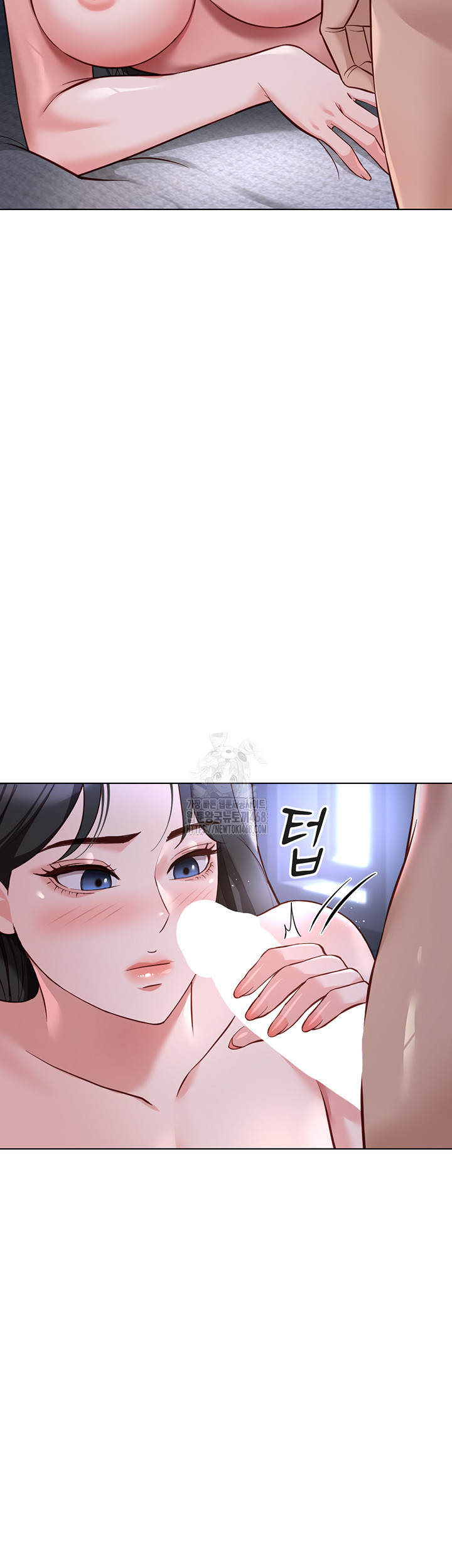 Common Sense Manipulation Program Raw Chapter 37 - Page 7