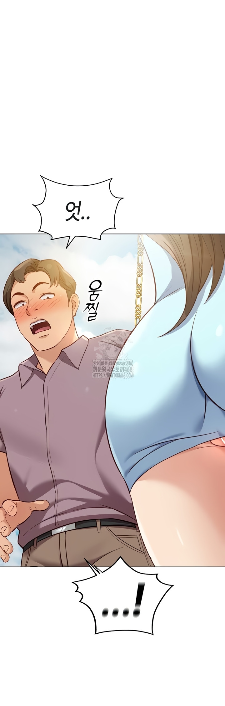 Common Sense Manipulation Program Raw Chapter 39 - Page 11