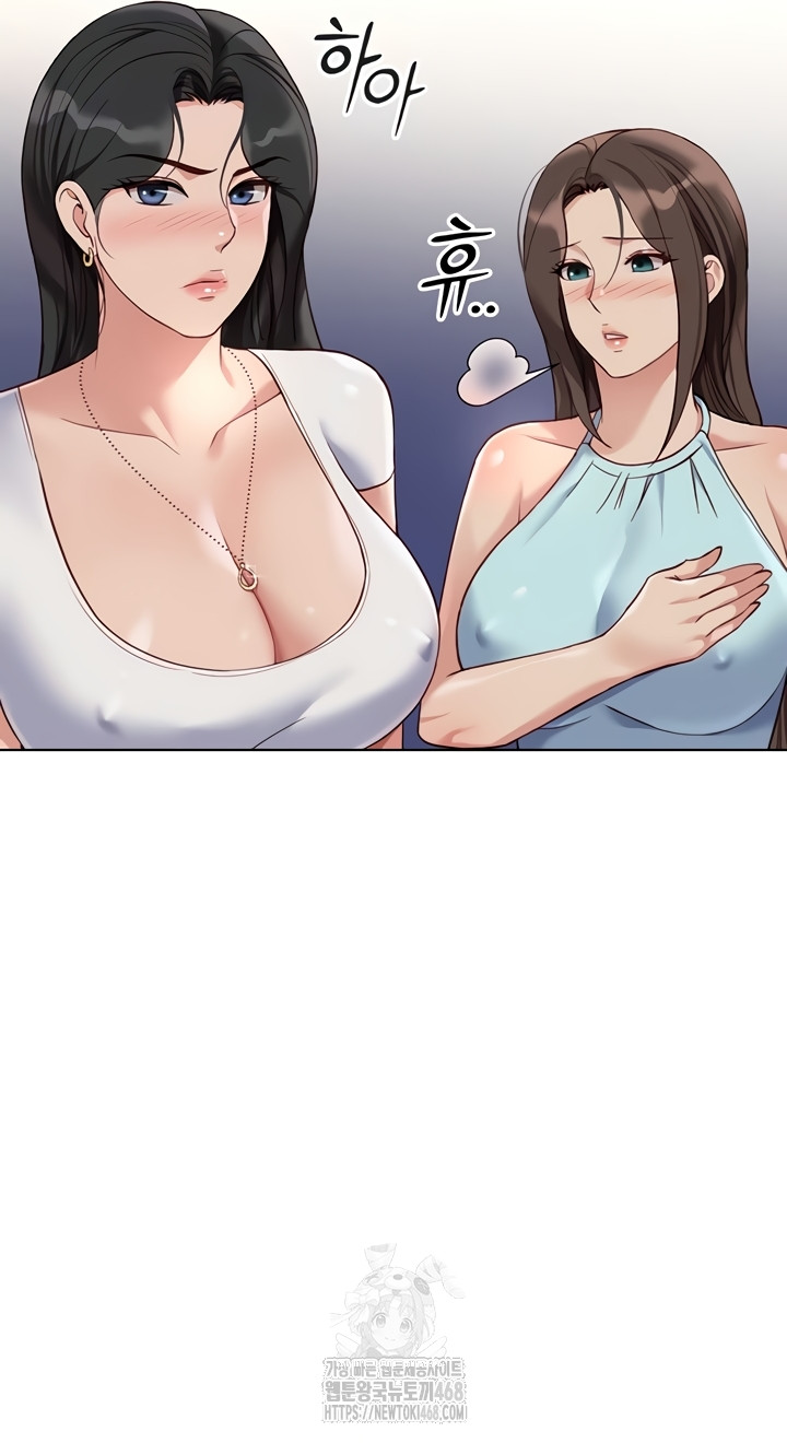 Common Sense Manipulation Program Raw Chapter 39 - Page 14