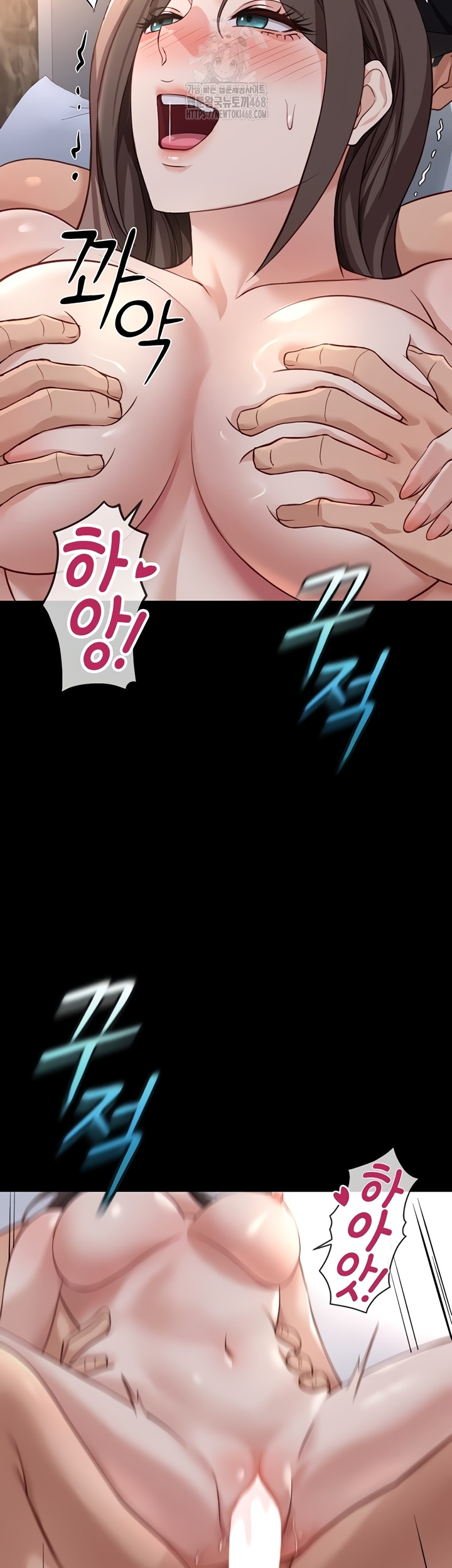 Common Sense Manipulation Program Raw Chapter 40 - Page 18