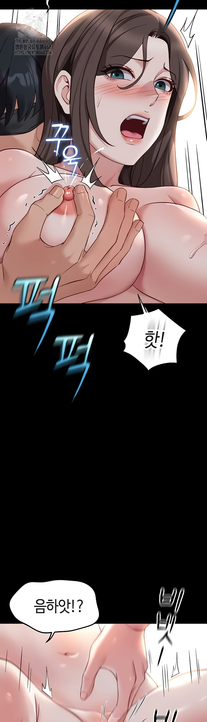 Common Sense Manipulation Program Raw Chapter 42 - Page 26