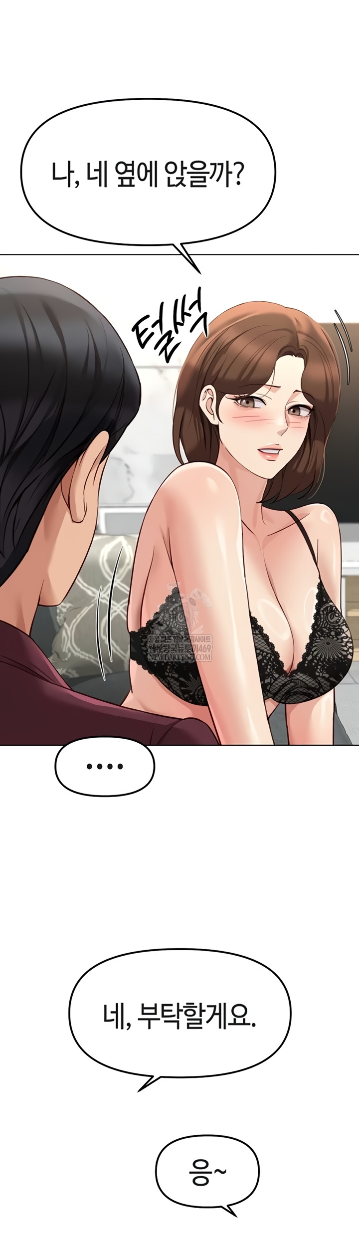 Common Sense Manipulation Program Raw Chapter 56 - Page 31