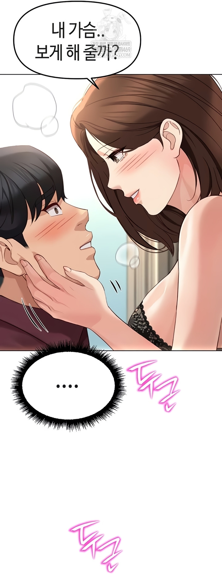 Common Sense Manipulation Program Raw Chapter 56 - Page 38