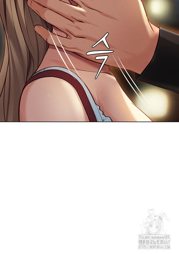 Common Sense Manipulation Program Raw Chapter 7 - Page 53