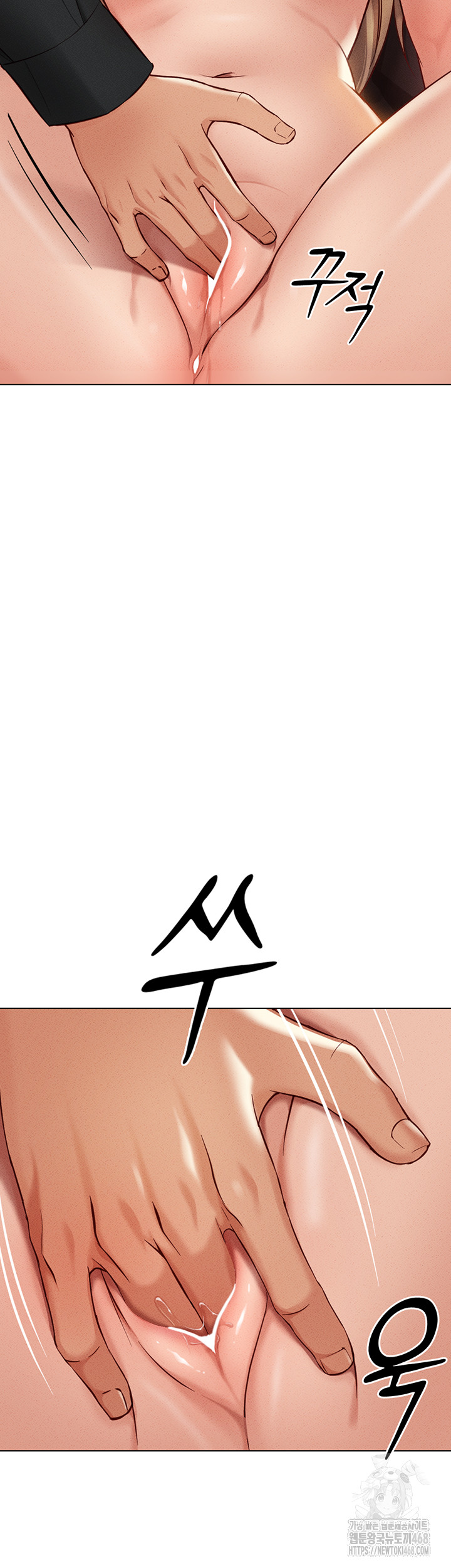 Common Sense Manipulation Program Raw Chapter 8 - Page 52