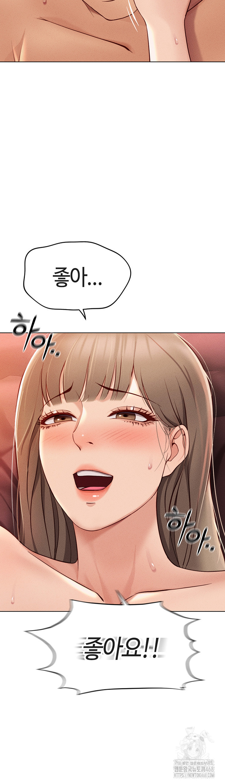 Common Sense Manipulation Program Raw Chapter 9 - Page 22