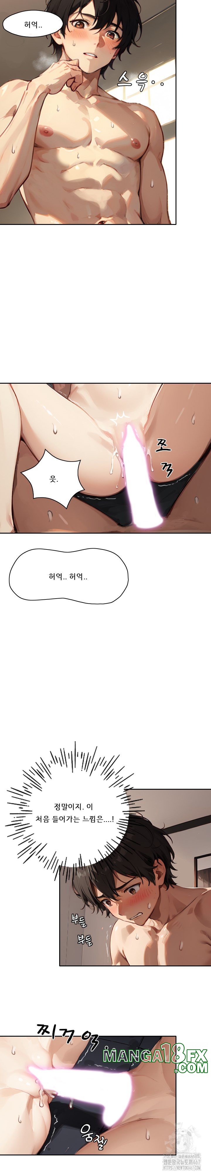 Dongtan Missi Raw Chapter 10 - Page 7