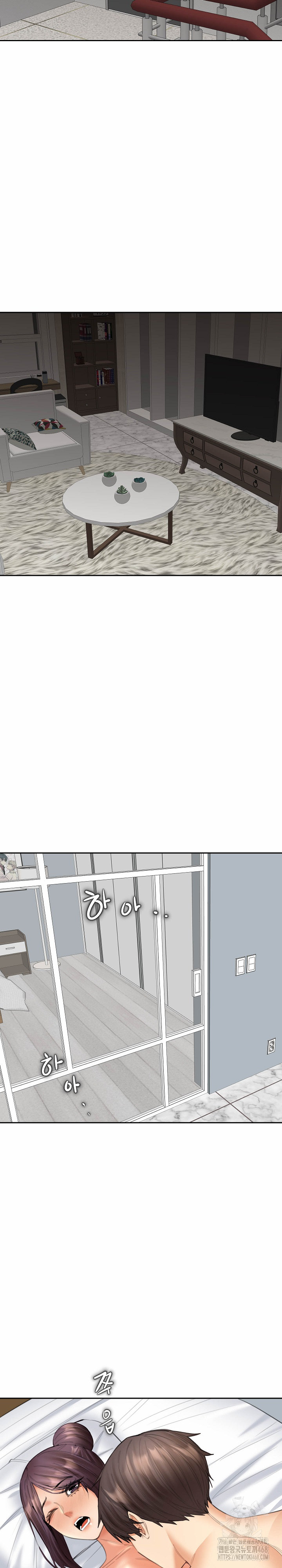 Older Sister Raw Chapter 14 - Page 17