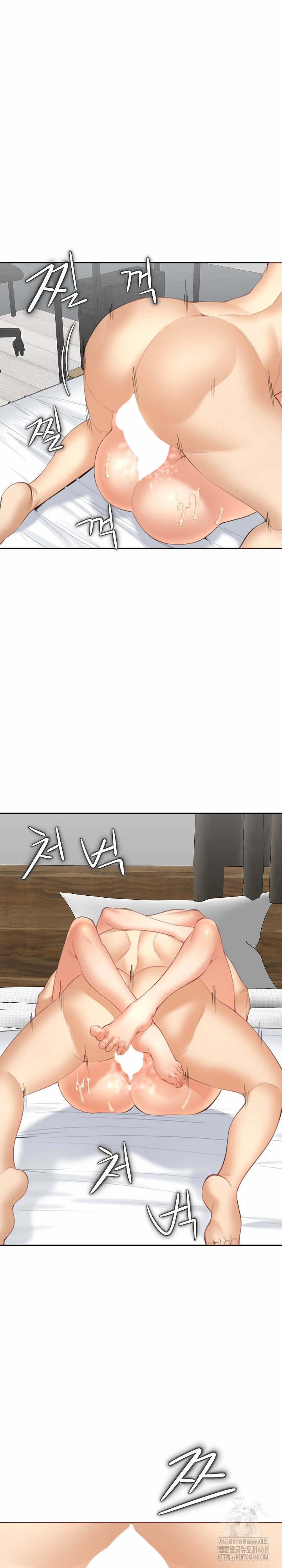 Older Sister Raw Chapter 14 - Page 24