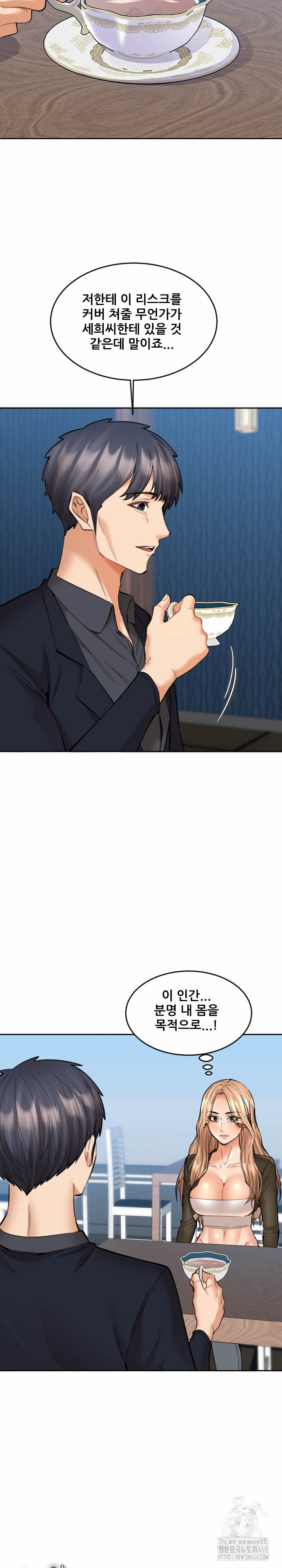 Older Sister Raw Chapter 15 - Page 12