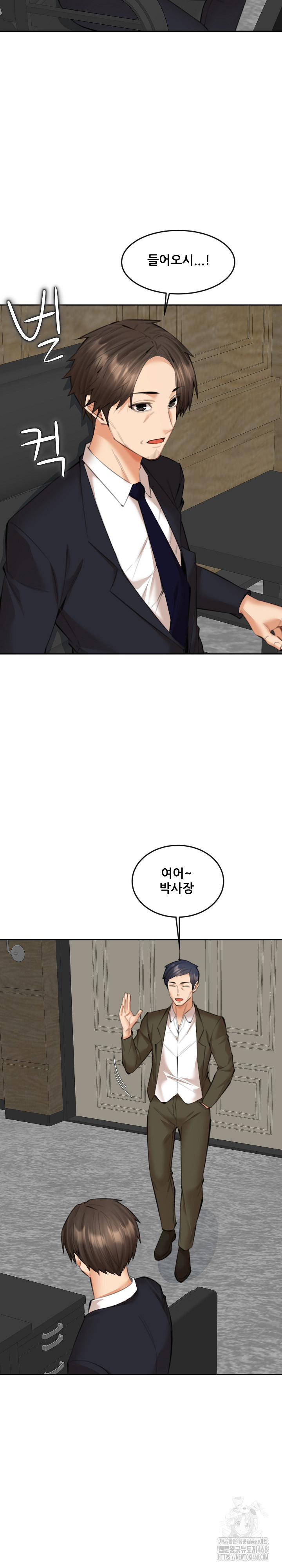 Older Sister Raw Chapter 17 - Page 10