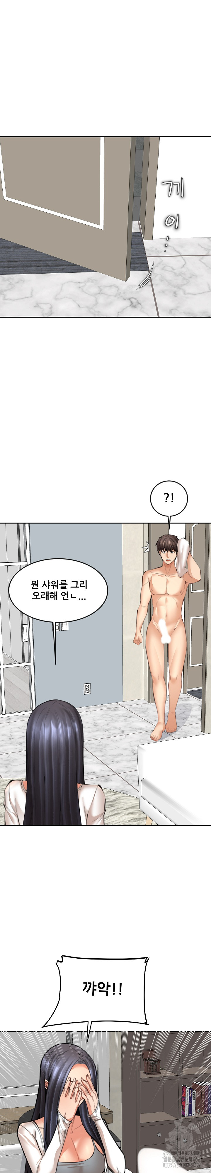 Older Sister Raw Chapter 17 - Page 25