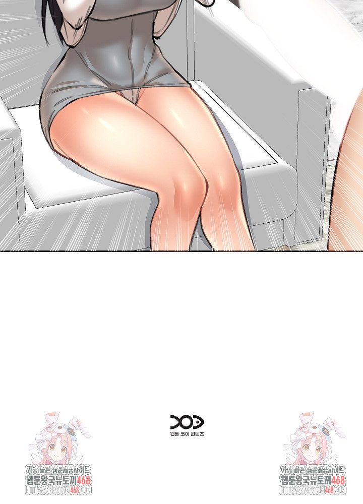 Older Sister Raw Chapter 17 - Page 26