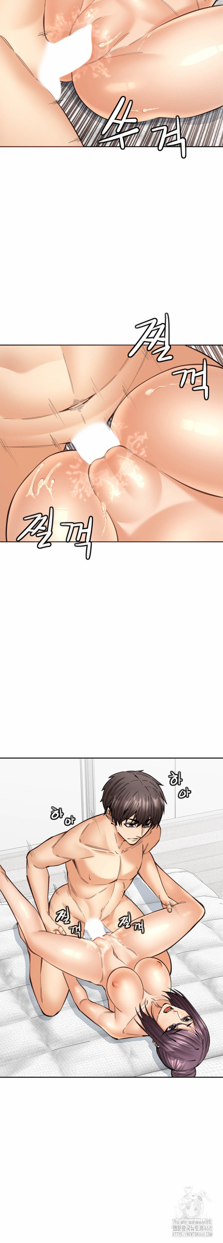 Older Sister Raw Chapter 18 - Page 10